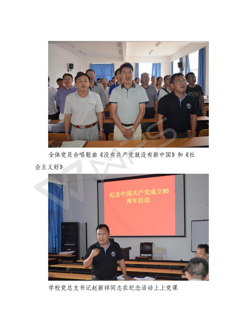 普洱市一中开展中国共产党成立95周年活动报道_03.jpg