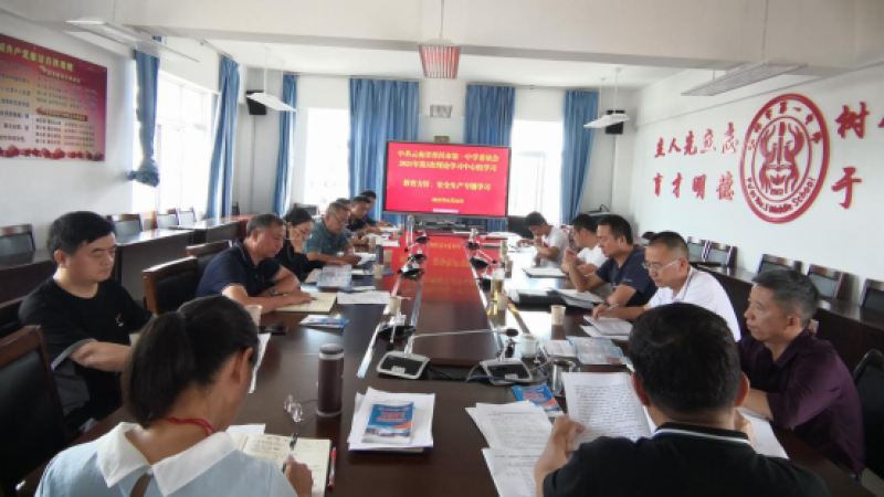 中共普洱市第一中学委员会开展2021年第3次理论学习中心组专题学